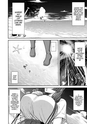 Danjo Futari de Mujintou, Nani mo Okinai hazu mo Naku... Fhentai - Page 4