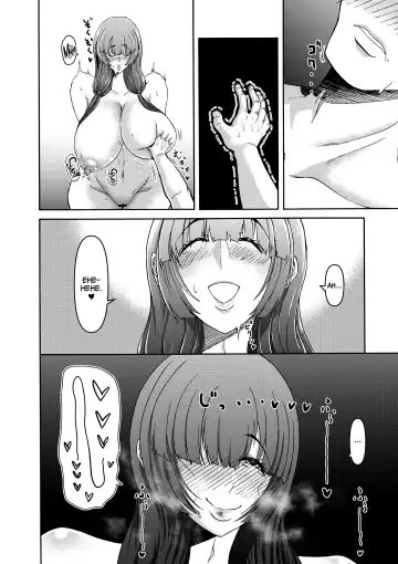 Danjo Futari de Mujintou, Nani mo Okinai hazu mo Naku... Fhentai - Page 48