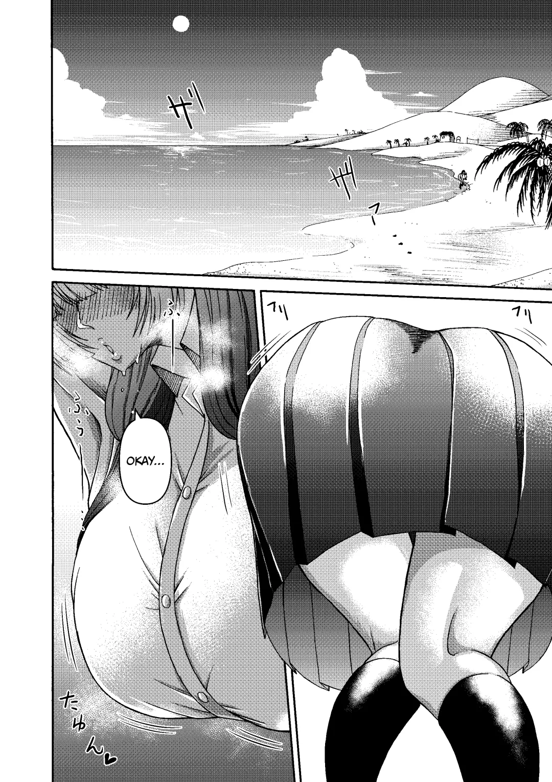 Zoku: Danjo Futari de Mujintou, Nani mo Okinai hazu mo Naku... Fhentai - Page 2