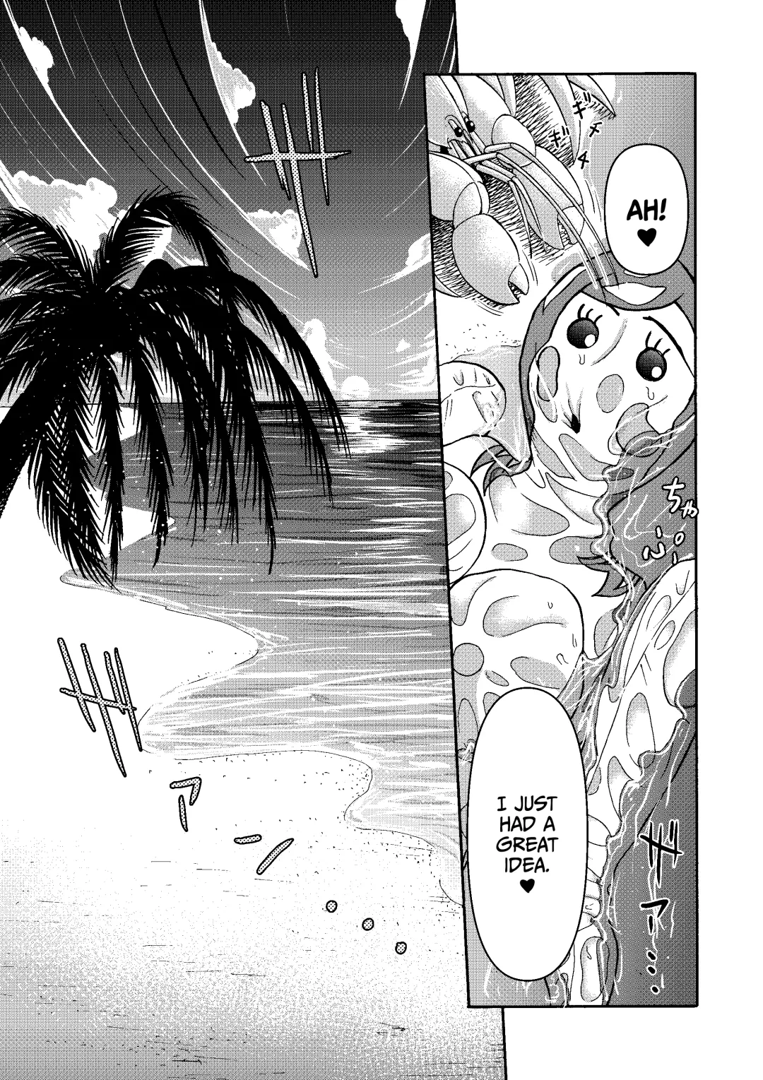 Zoku: Danjo Futari de Mujintou, Nani mo Okinai hazu mo Naku... Fhentai - Page 21