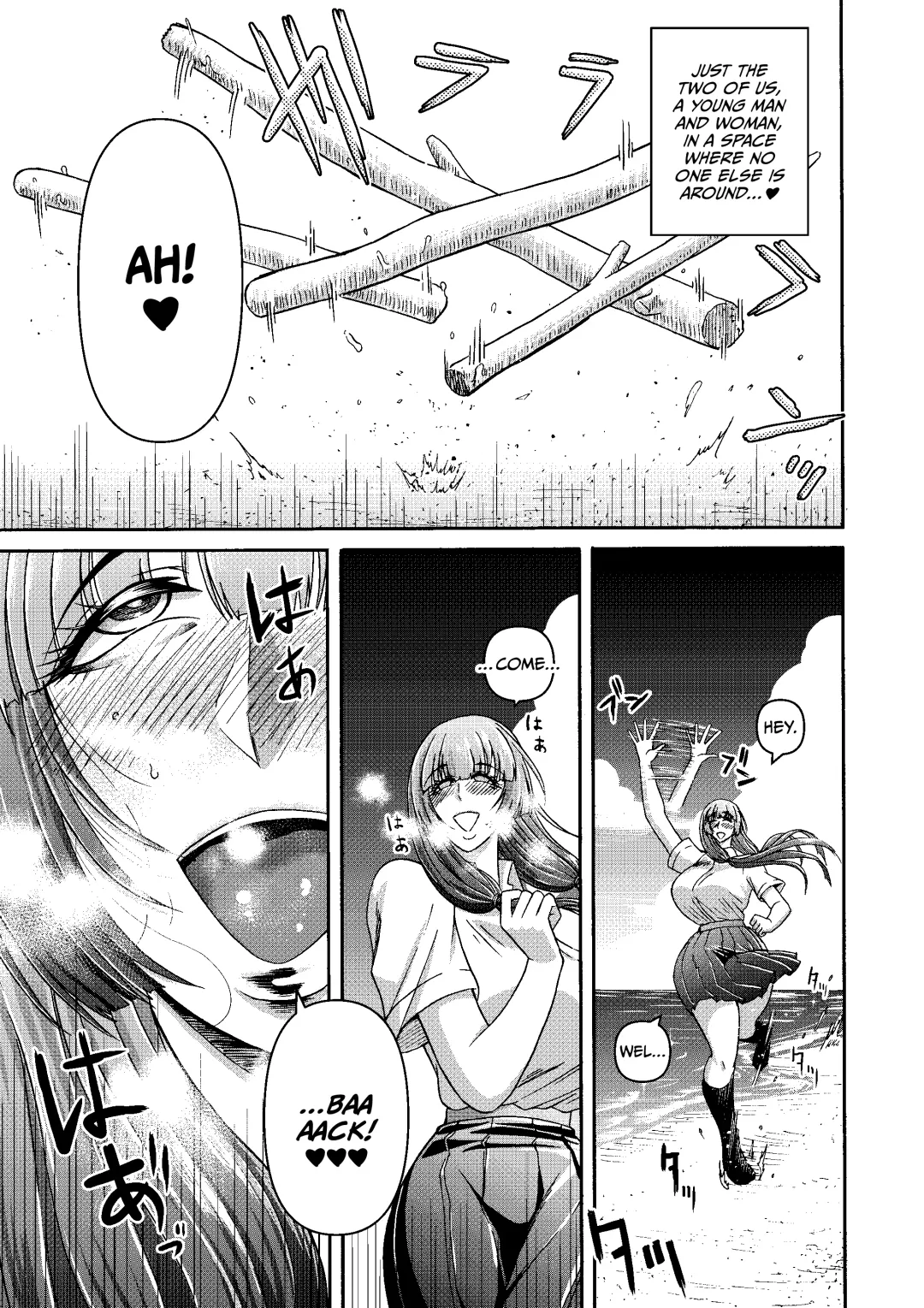 Zoku: Danjo Futari de Mujintou, Nani mo Okinai hazu mo Naku... Fhentai - Page 5