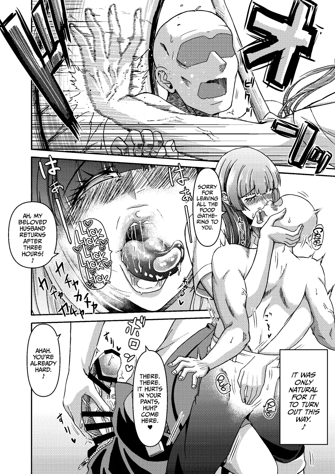 Zoku: Danjo Futari de Mujintou, Nani mo Okinai hazu mo Naku... Fhentai - Page 6