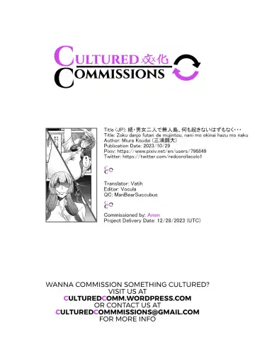 Zoku: Danjo Futari de Mujintou, Nani mo Okinai hazu mo Naku... Fhentai - Page 51