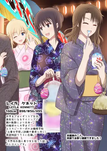 [Plug] Yagai Inkou ~Manatsu no Yo no Naburi Matsuri~ Fhentai - Page 49