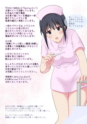 [Plug] Yagai Inkou ~Manatsu no Yo no Naburi Matsuri~ Fhentai - Page 50