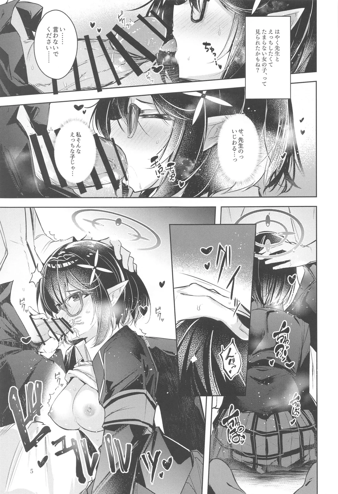 [Midori] Warui Ko Fhentai - Page 6