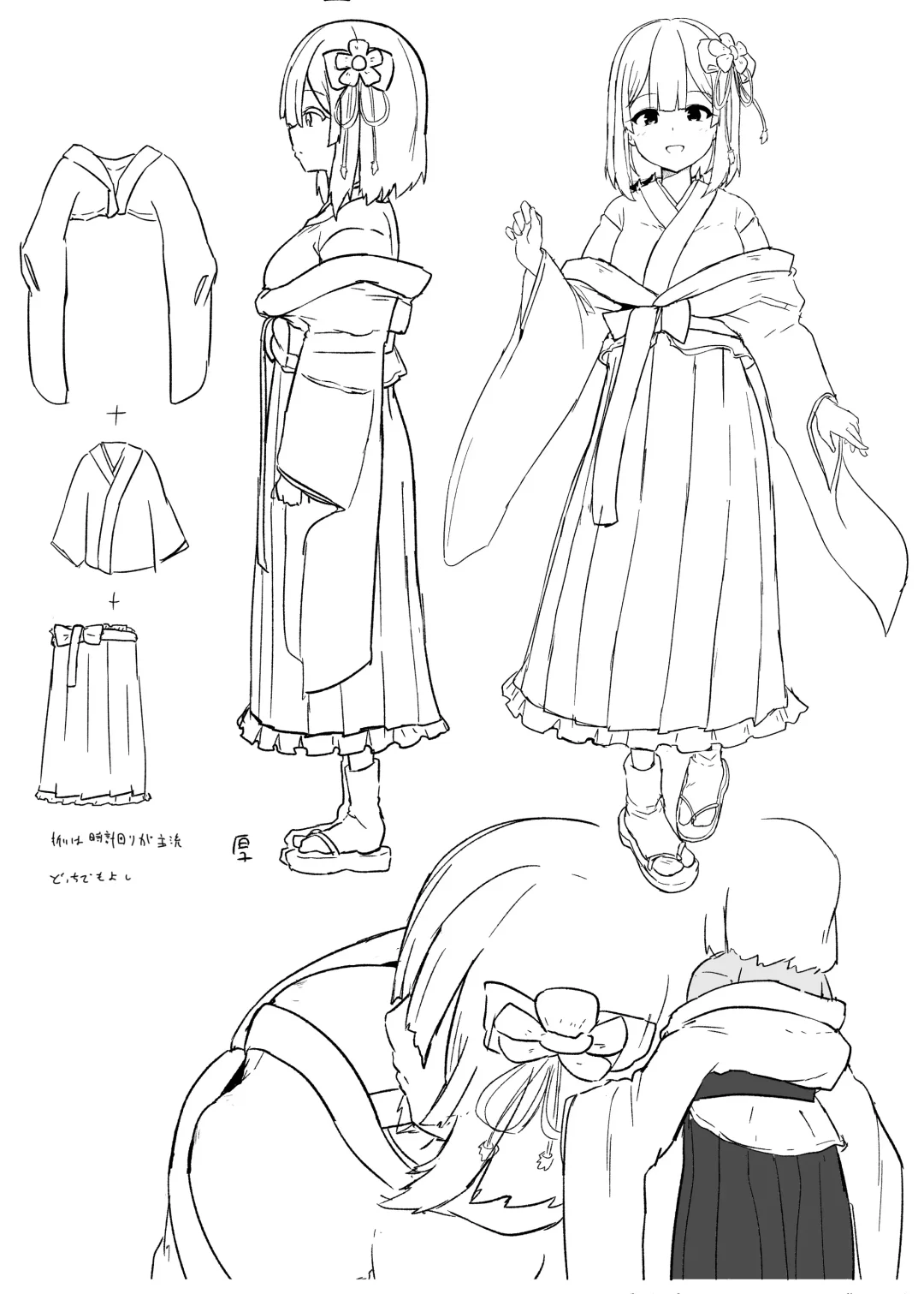 [Akure Ekuto] Akyuu junbi hon Fhentai - Page 4