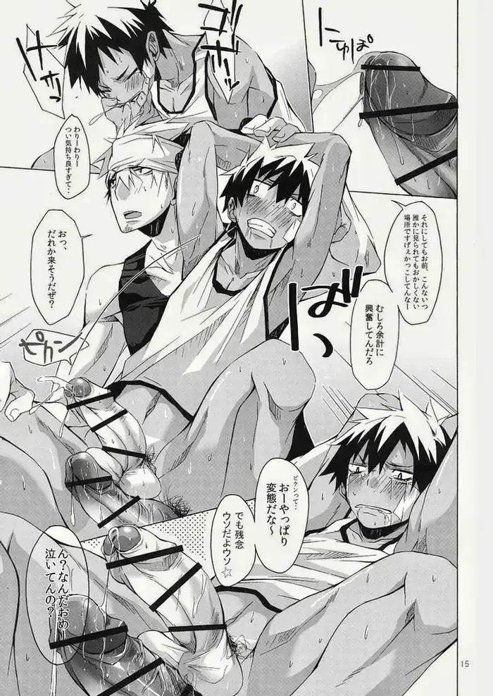 [Hazaki] Hazaki ハザキ (R.C.I) - やんちゃ型ガテン系 Fhentai - Page 15