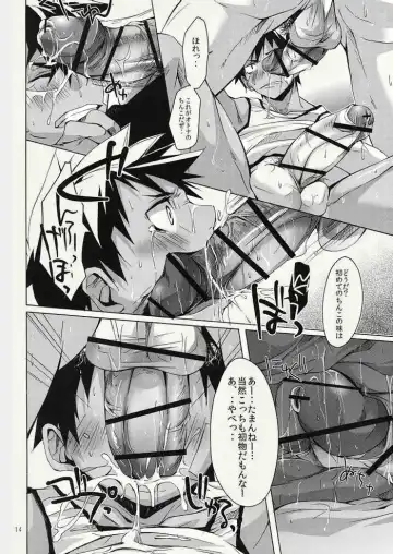 [Hazaki] Hazaki ハザキ (R.C.I) - やんちゃ型ガテン系 Fhentai - Page 14