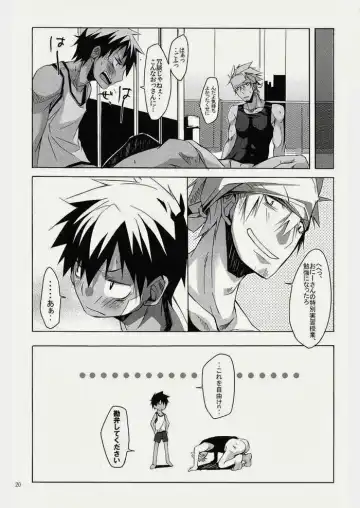 [Hazaki] Hazaki ハザキ (R.C.I) - やんちゃ型ガテン系 Fhentai - Page 20