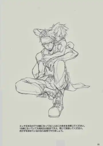 [Hazaki] Hazaki ハザキ (R.C.I) - やんちゃ型ガテン系 Fhentai - Page 3