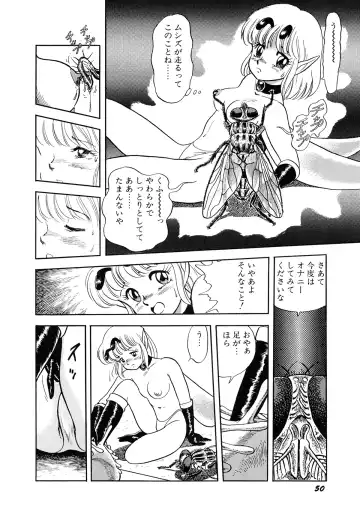 [Kondom] Insect Hunter Fhentai - Page 53
