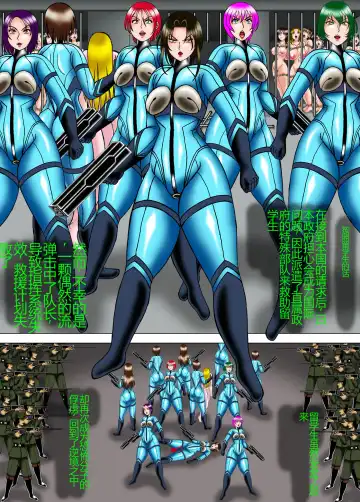 [Kesshousui] Hana Guillotine ni Naku Bijin Ryuugakusei Fhentai - Page 12