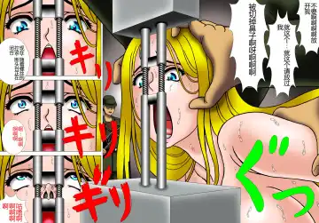 [Kesshousui] Hana Guillotine ni Naku Bijin Ryuugakusei Fhentai - Page 17