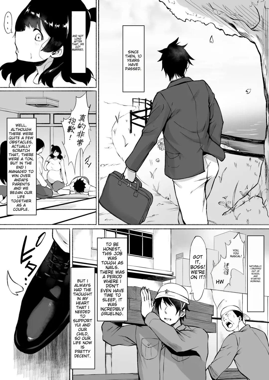 [Fetio] Inkya Joshi Okoshitara Sex Friend ni Natta Ken w 2 Fhentai - Page 80