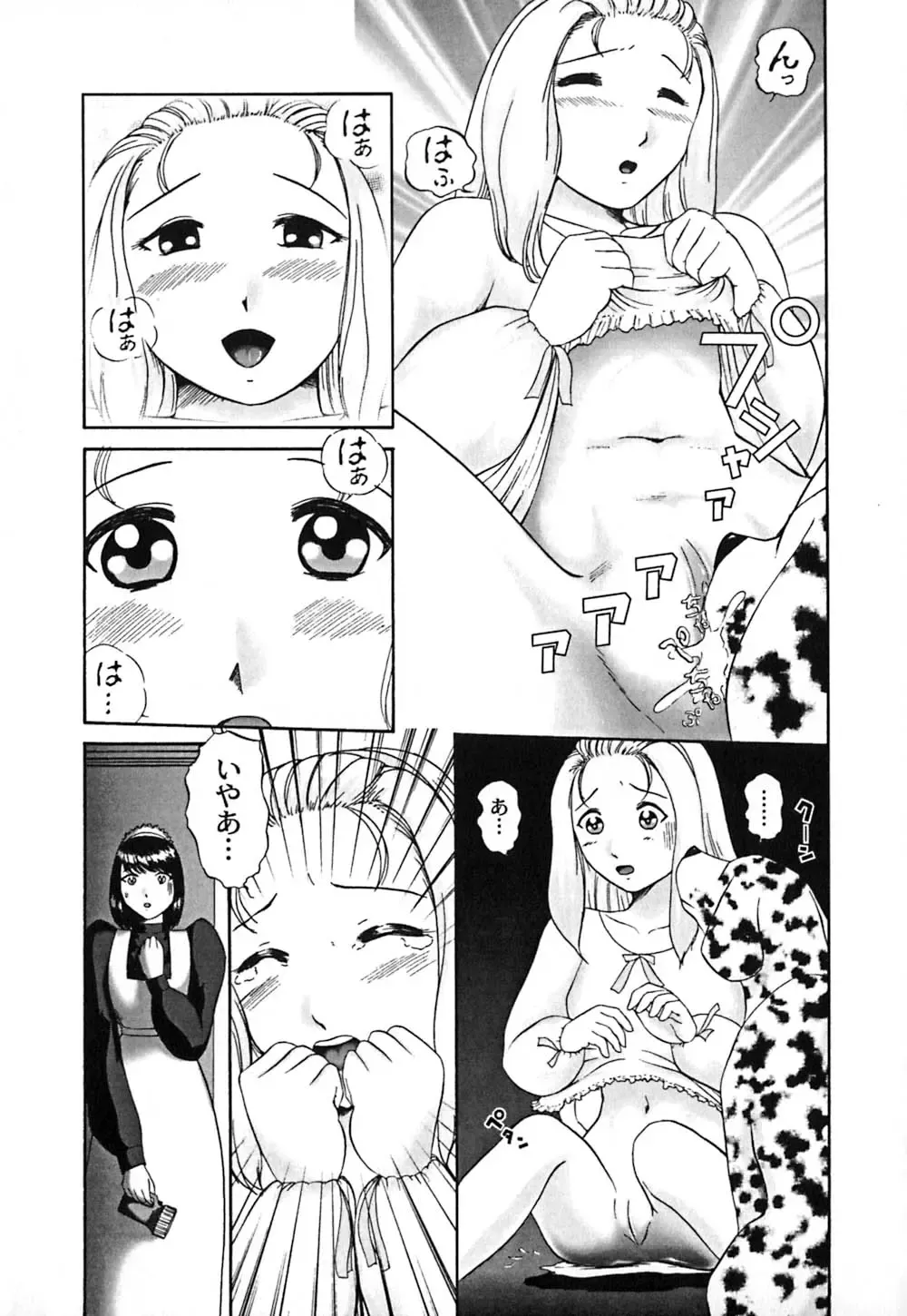 [Nekonomori Maririn] Koneko Genki!! Fhentai - Page 140