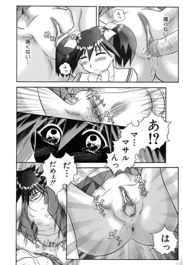 [Nekonomori Maririn] Koneko Genki!! Fhentai - Page 117