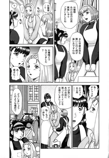 [Nekonomori Maririn] Koneko Genki!! Fhentai - Page 136