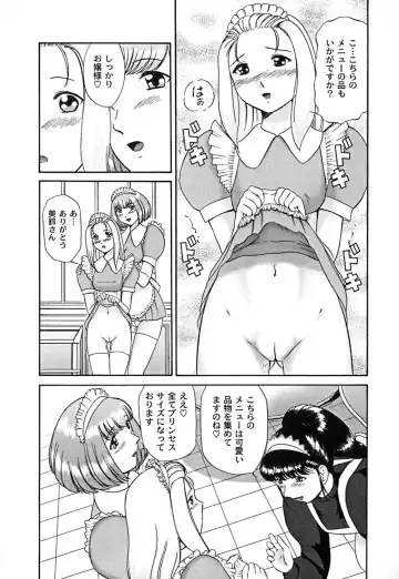 [Nekonomori Maririn] Koneko Genki!! Fhentai - Page 147