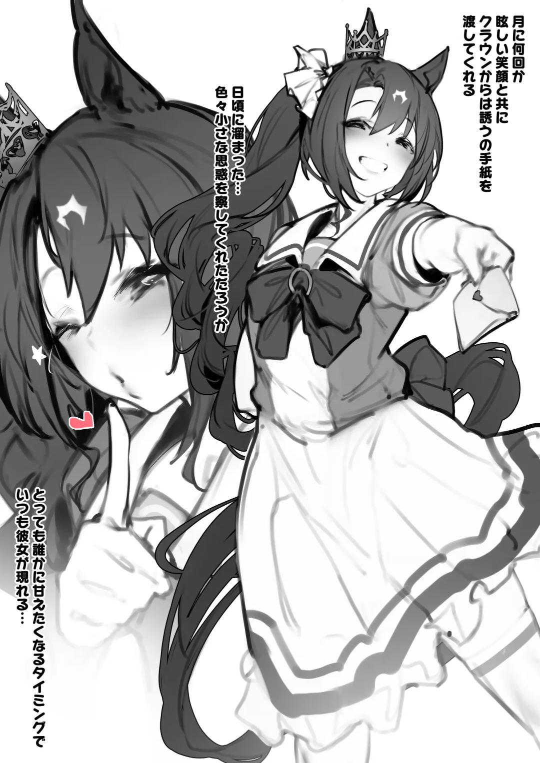 [Bole] 伯楽 Fhentai - Page 1