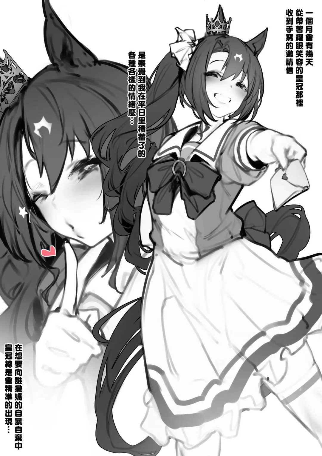 [Bole] 伯楽 Fhentai - Page 5