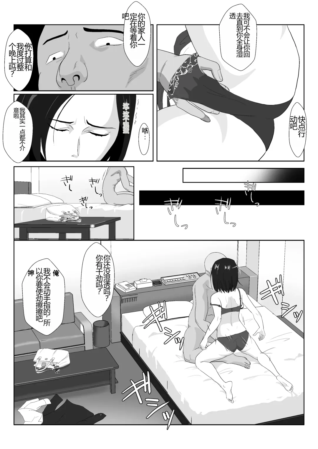 [Kiyama Haru] BariCare Kaa-san ga DQN ni Netorareta VOI.1 Fhentai - Page 43