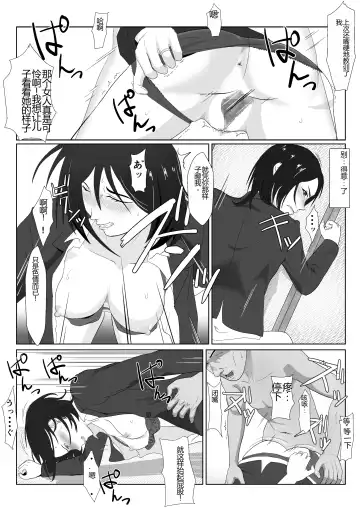 [Kiyama Haru] BariCare Kaa-san ga DQN ni Netorareta VOI.1 Fhentai - Page 15