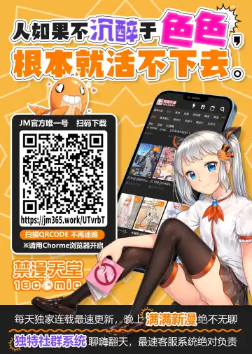 Jukujo Shougun VS Saimin no Renkinjutsushi - Armstrong VS Hypnotic Alchemist Fhentai - Page 27