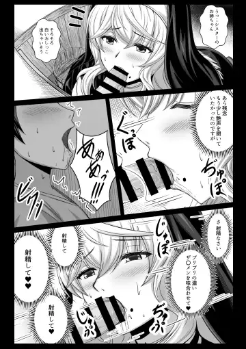 [Shibata Rai] Sister's Suspicious Exorcism 1-4 Fhentai - Page 17
