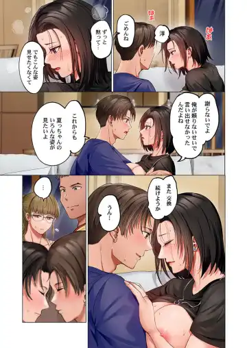 [Peter Mitsuru] Fuufu Koukan ~Ichido Shitara Modorenai... Otto yori Sugoi Kongai Sex~ 29 Fhentai - Page 23