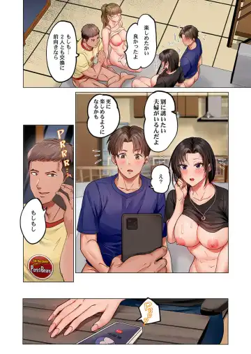 [Peter Mitsuru] Fuufu Koukan ~Ichido Shitara Modorenai... Otto yori Sugoi Kongai Sex~ 29 Fhentai - Page 24