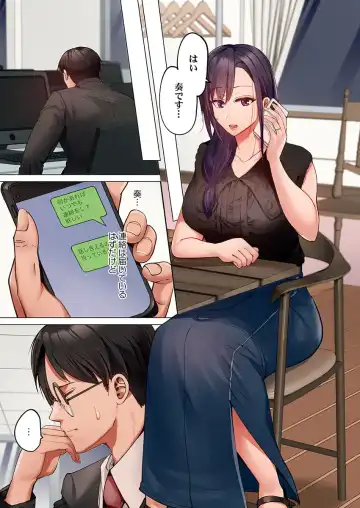 [Peter Mitsuru] Fuufu Koukan ~Ichido Shitara Modorenai... Otto yori Sugoi Kongai Sex~ 29 Fhentai - Page 25