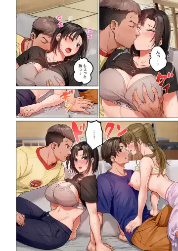 [Peter Mitsuru] Fuufu Koukan ~Ichido Shitara Modorenai... Otto yori Sugoi Kongai Sex~ 29 Fhentai - Page 4