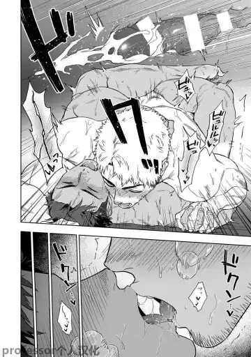 [Haiki] HIDK Fhentai - Page 22