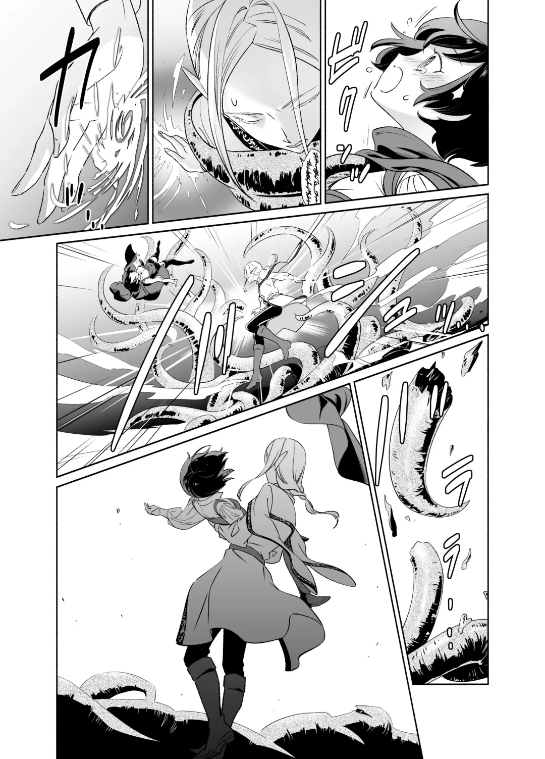 Shokushu de Tsunagaru Elf to Watashi Zenhen Fhentai - Page 6