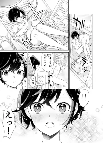 Shokushu de Tsunagaru Elf to Watashi Zenhen Fhentai - Page 26