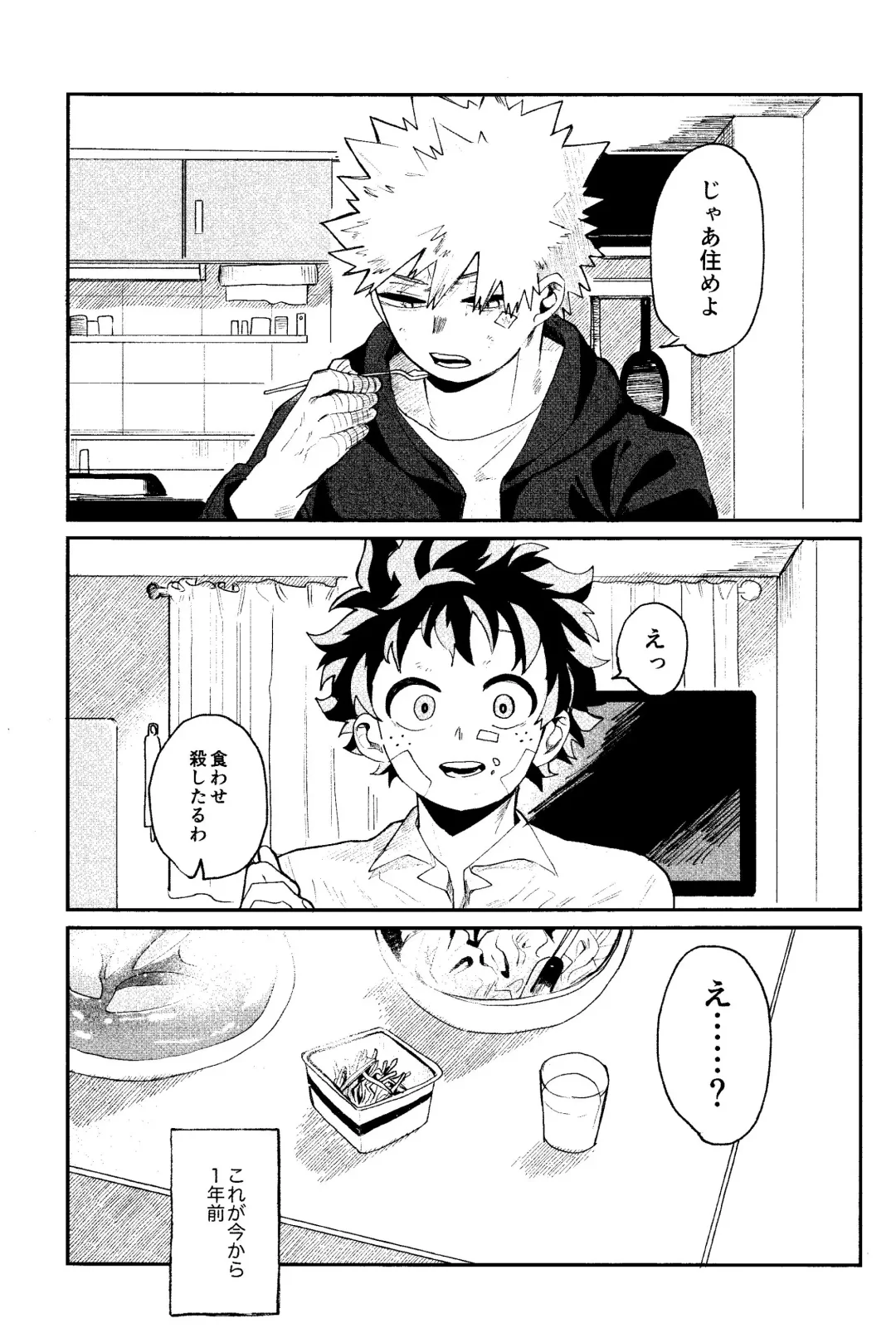 Aruku You na Hayasa de - as fast as you can walk Fhentai - Page 12