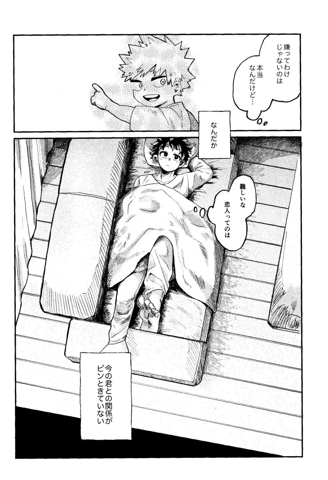 Aruku You na Hayasa de - as fast as you can walk Fhentai - Page 17