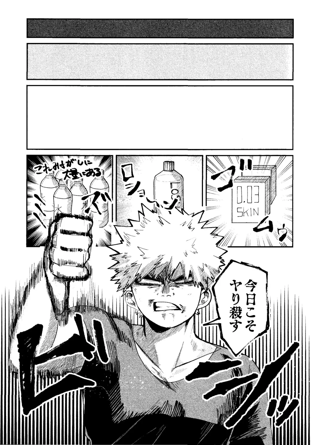 Aruku You na Hayasa de - as fast as you can walk Fhentai - Page 18