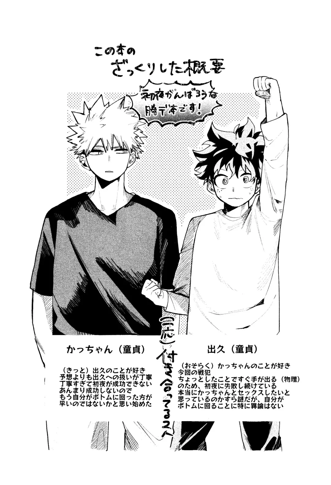 Aruku You na Hayasa de - as fast as you can walk Fhentai - Page 2