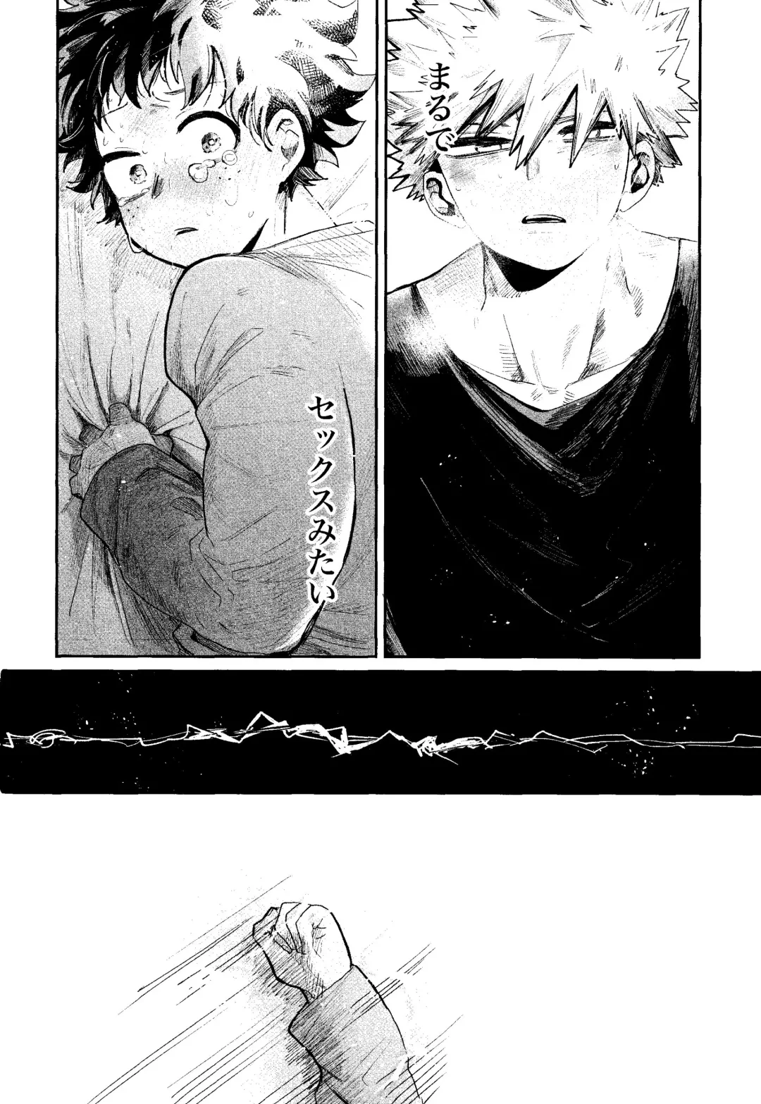 Aruku You na Hayasa de - as fast as you can walk Fhentai - Page 31