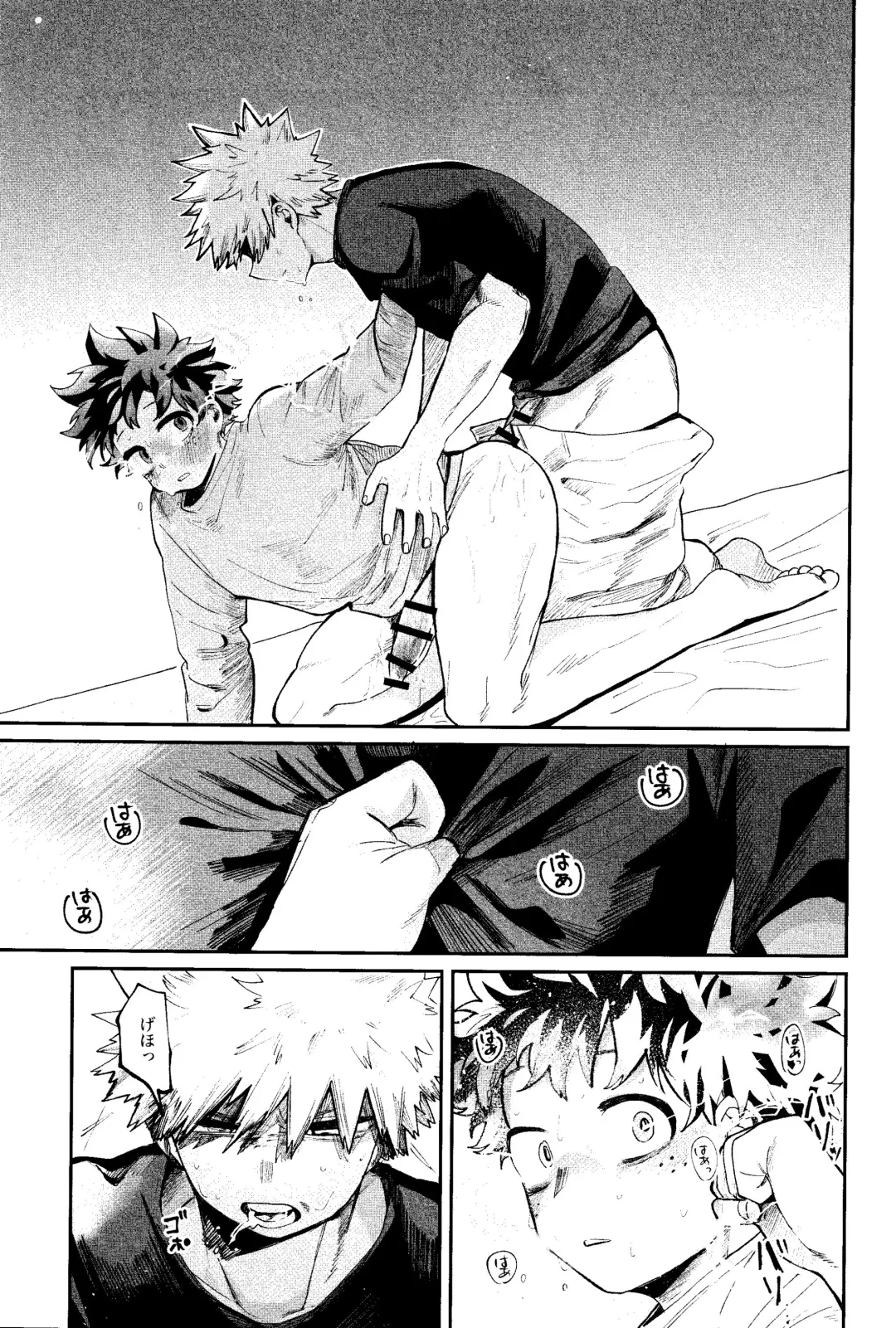 Aruku You na Hayasa de - as fast as you can walk Fhentai - Page 32