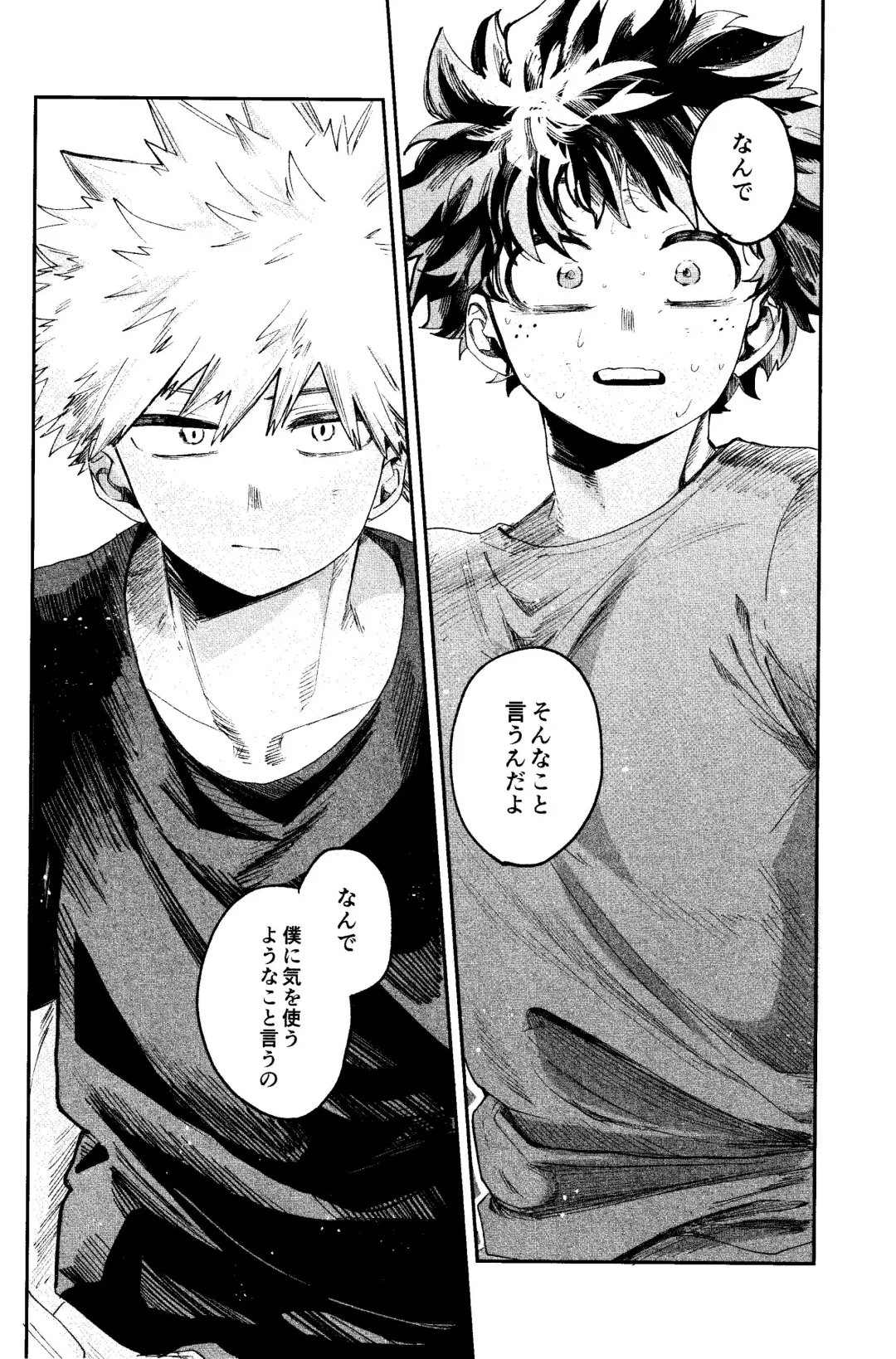 Aruku You na Hayasa de - as fast as you can walk Fhentai - Page 35