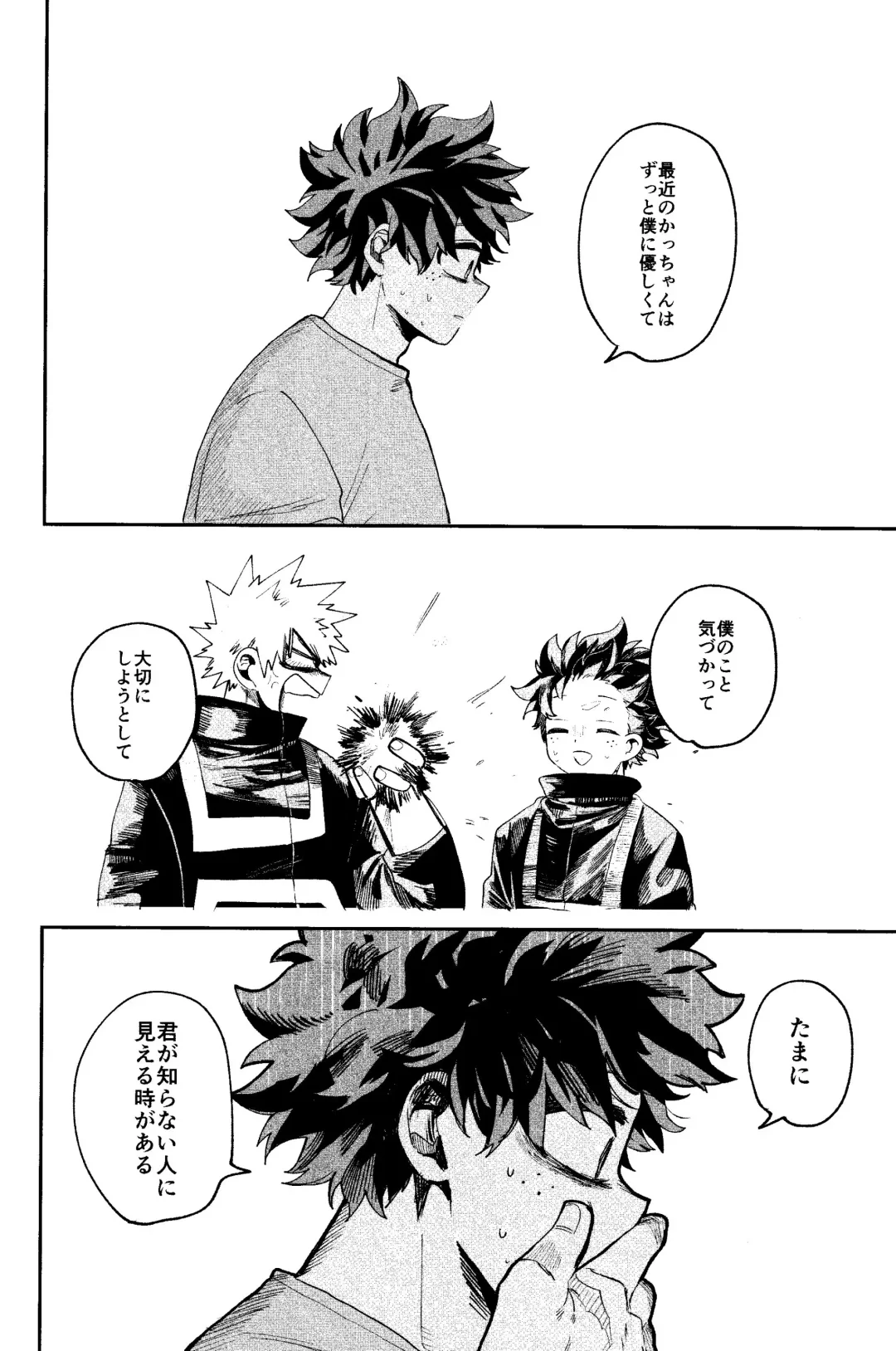 Aruku You na Hayasa de - as fast as you can walk Fhentai - Page 37