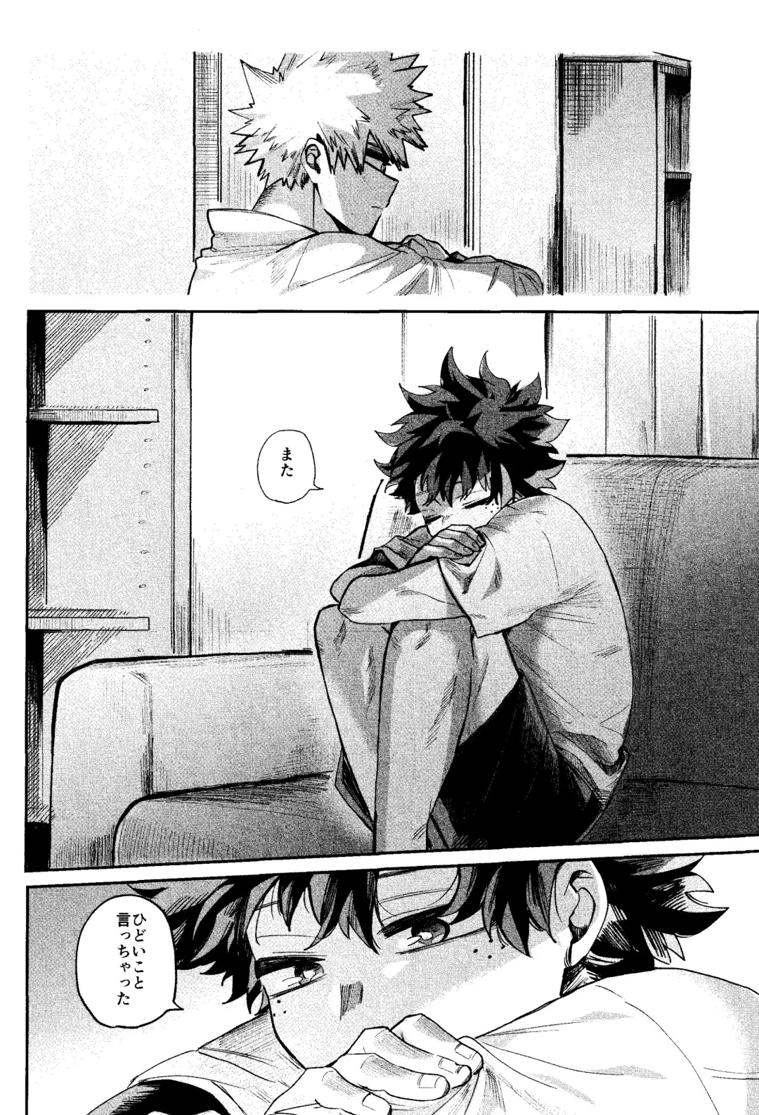 Aruku You na Hayasa de - as fast as you can walk Fhentai - Page 47