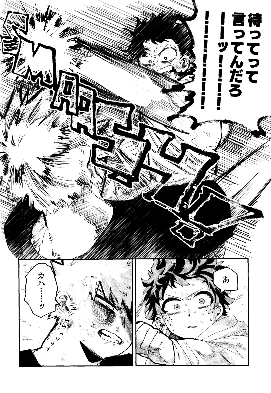 Aruku You na Hayasa de - as fast as you can walk Fhentai - Page 7