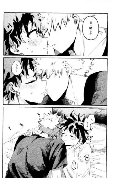 Aruku You na Hayasa de - as fast as you can walk Fhentai - Page 21