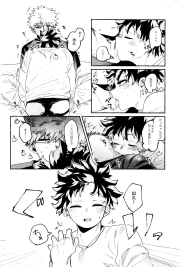 Aruku You na Hayasa de - as fast as you can walk Fhentai - Page 23