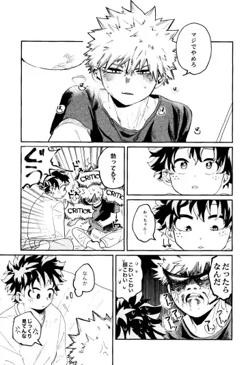 Aruku You na Hayasa de - as fast as you can walk Fhentai - Page 24