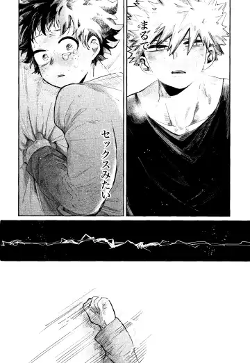 Aruku You na Hayasa de - as fast as you can walk Fhentai - Page 31